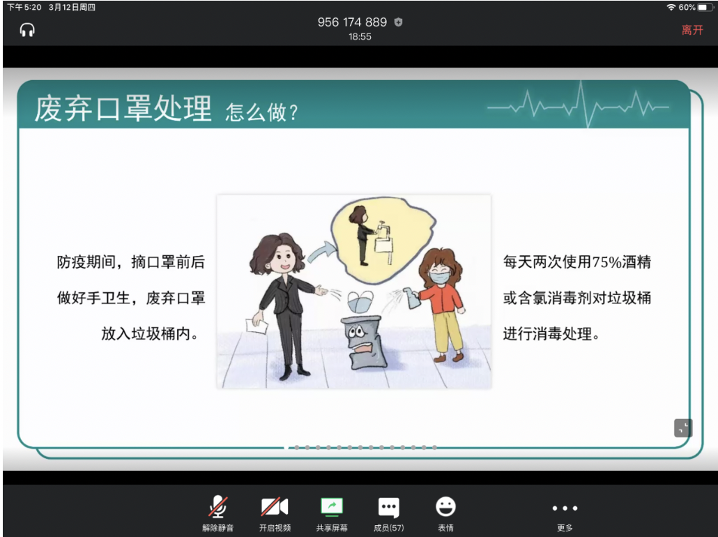 20200316158434411195204578.png 20200316158434411195204578.png