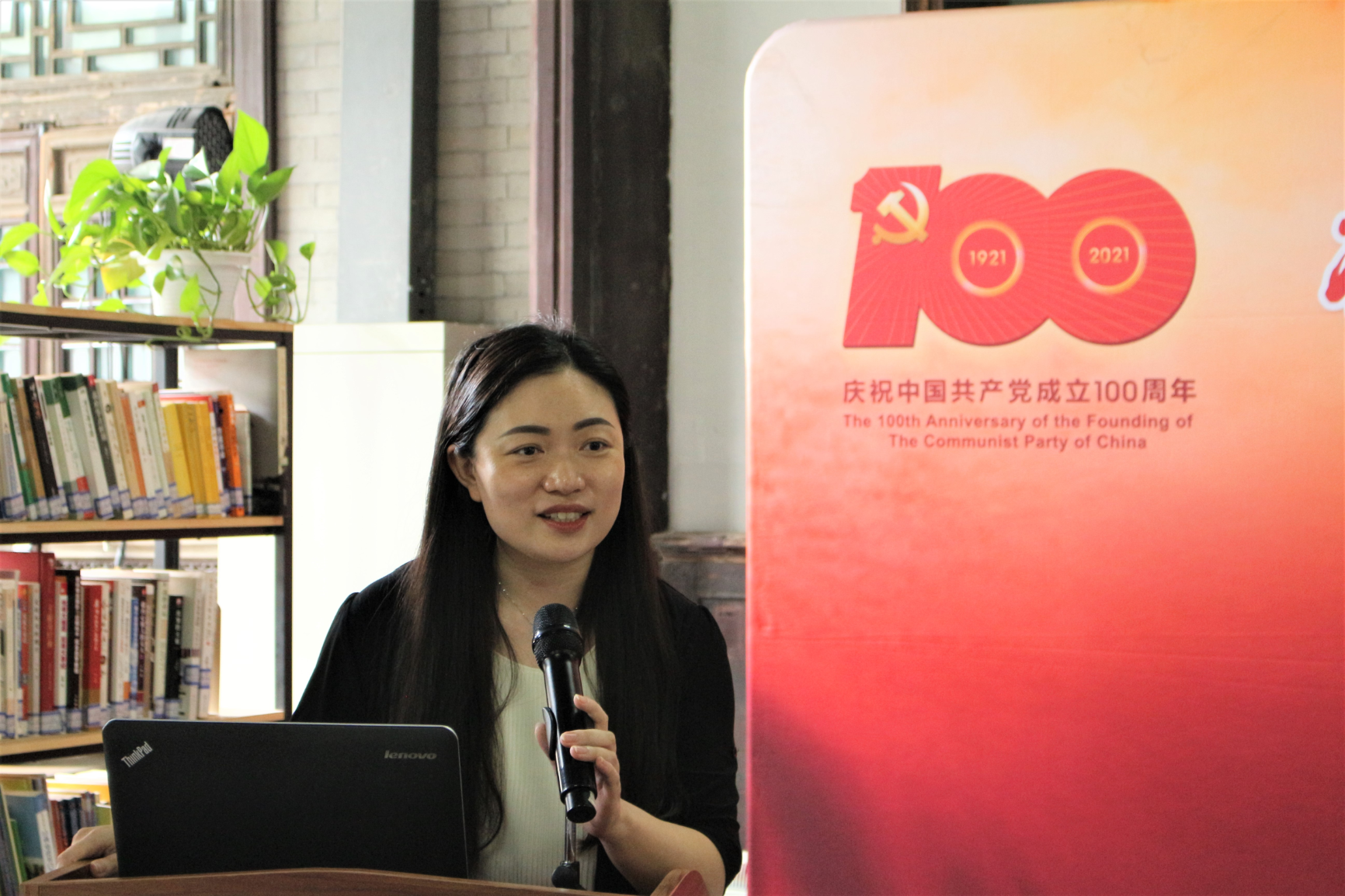 狂人小说
党委副书记倪宇致辞.png