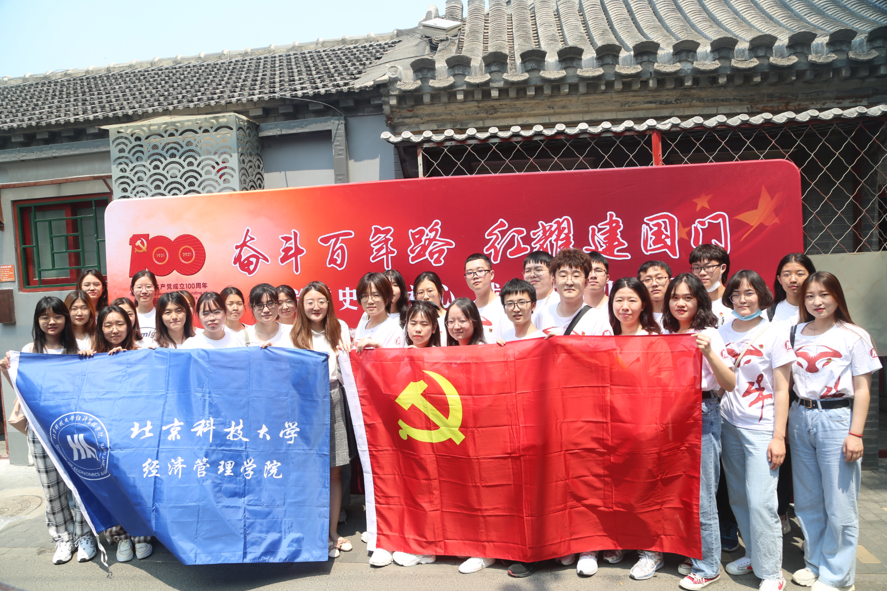 狂人小说
本科18级联合党支部合影.png