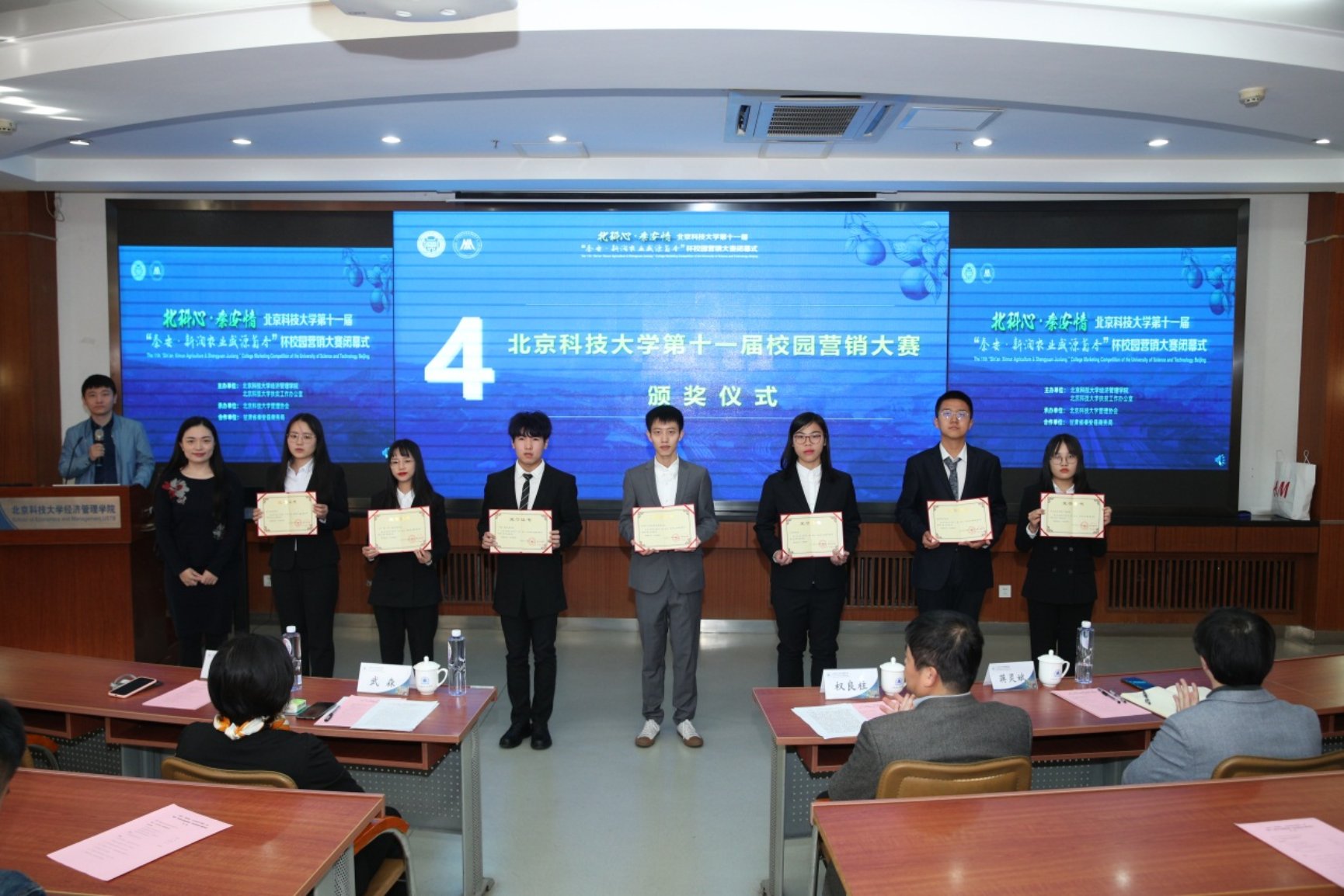 E:\专项工作-宣传\新闻稿\2020.10.23 营销大赛闭幕式\2020.10.23 狂人小说
第十一届营销大赛闭幕式（权良柱）\AB5I8995.JPG