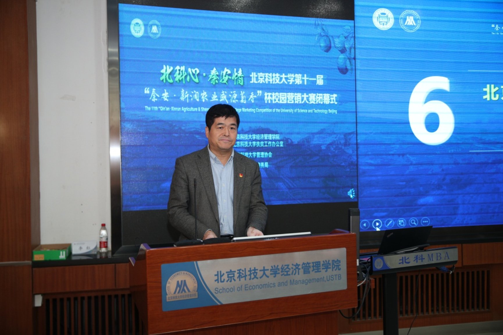 E:\专项工作-宣传\新闻稿\2020.10.23 营销大赛闭幕式\2020.10.23 狂人小说
第十一届营销大赛闭幕式（权良柱）\AB5I9058.JPG