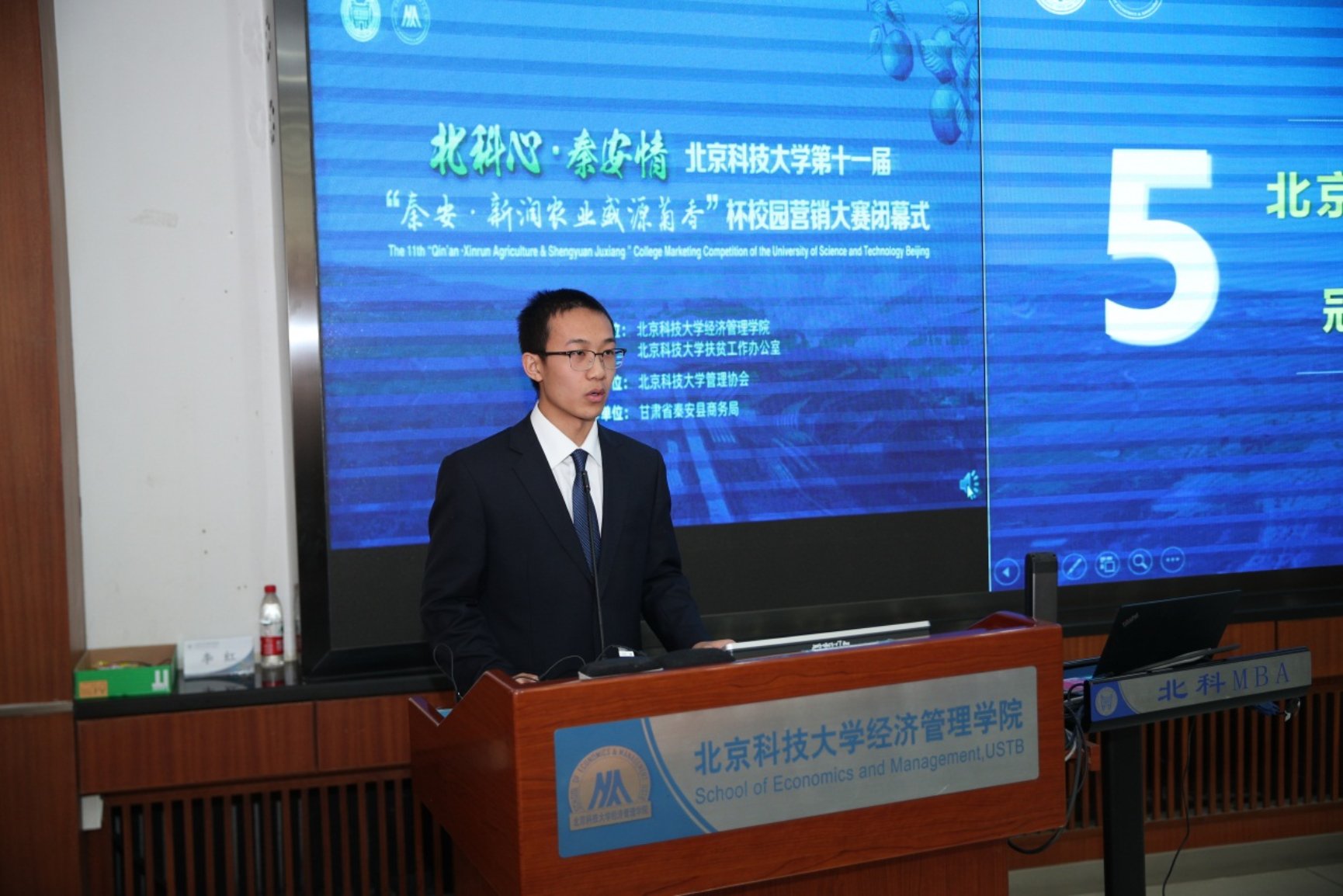 E:\专项工作-宣传\新闻稿\2020.10.23 营销大赛闭幕式\2020.10.23 狂人小说
第十一届营销大赛闭幕式（权良柱）\AB5I9028.JPG