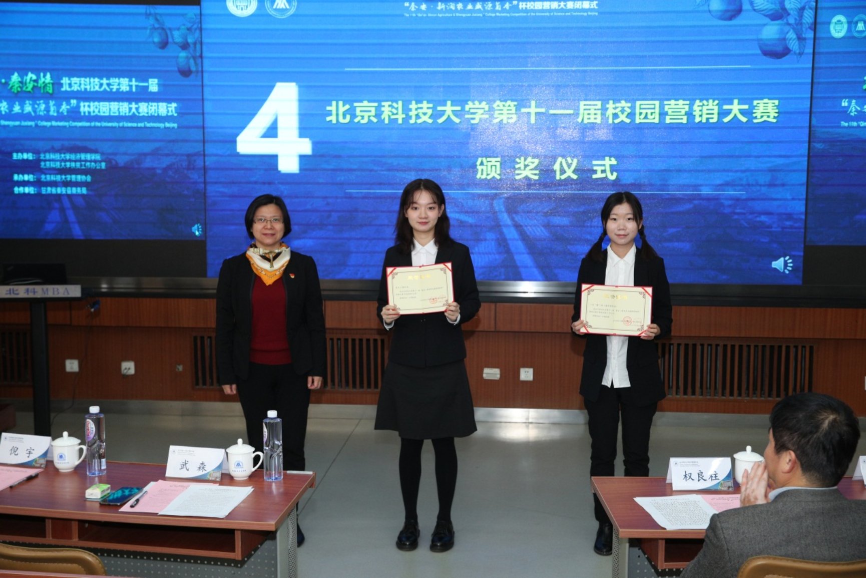 E:\专项工作-宣传\新闻稿\2020.10.23 营销大赛闭幕式\2020.10.23 狂人小说
第十一届营销大赛闭幕式（权良柱）\AB5I9017.JPG