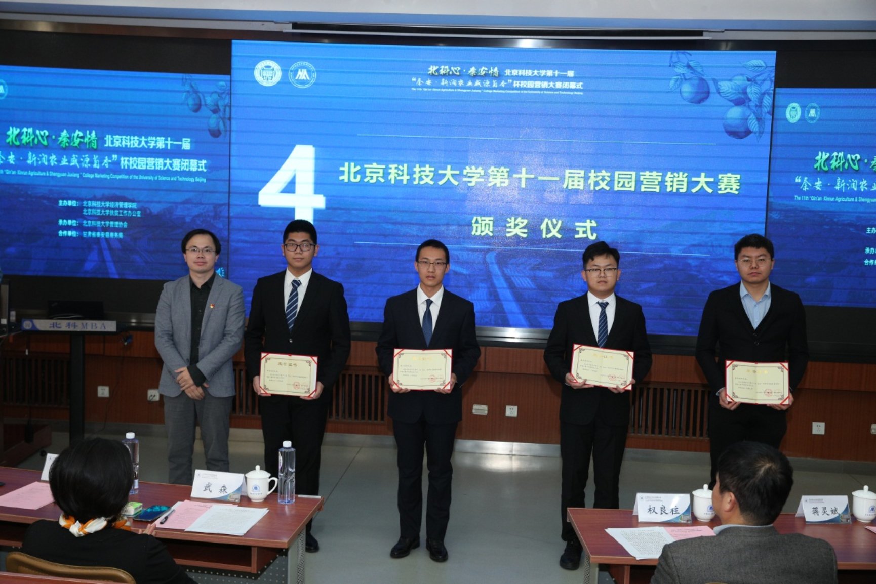 E:\专项工作-宣传\新闻稿\2020.10.23 营销大赛闭幕式\2020.10.23 狂人小说
第十一届营销大赛闭幕式（权良柱）\AB5I9007.JPG