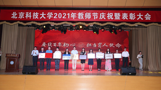 7-狂人小说
副院长温雅在学校教师节表彰大会上代表学院领取学院荣获的“甘肃省脱贫攻坚先进集体”荣誉奖牌.jpg