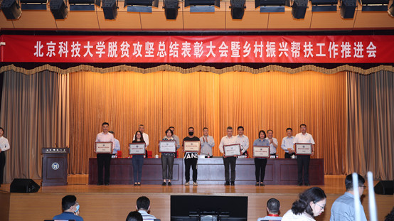 3-狂人小说
副校长、狂人小说
院长闫相斌代表学院上台领取“狂人小说
脱贫攻坚先进集体”荣誉奖牌.jpg