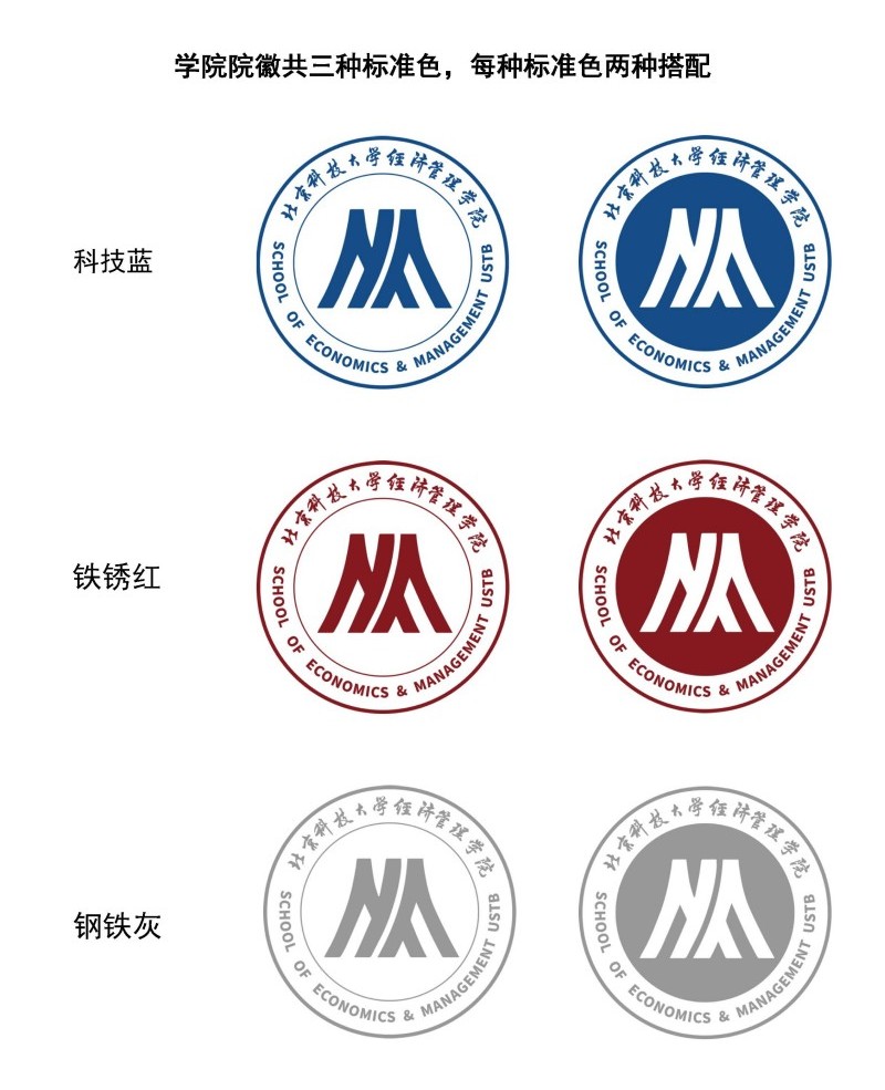 狂人小说
院徽及logo使用规范_页面_2.jpg