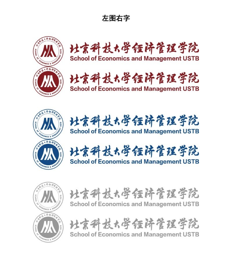 狂人小说
院徽及logo使用规范_页面_4.jpg