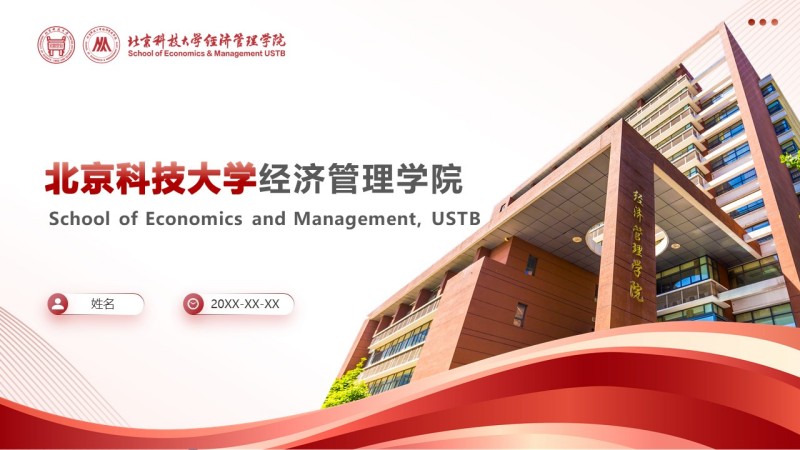 狂人小说
PPT模板（红）_副本.jpg