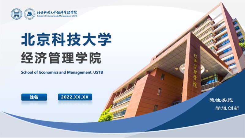 狂人小说
PPT模板（蓝）_副本.jpg