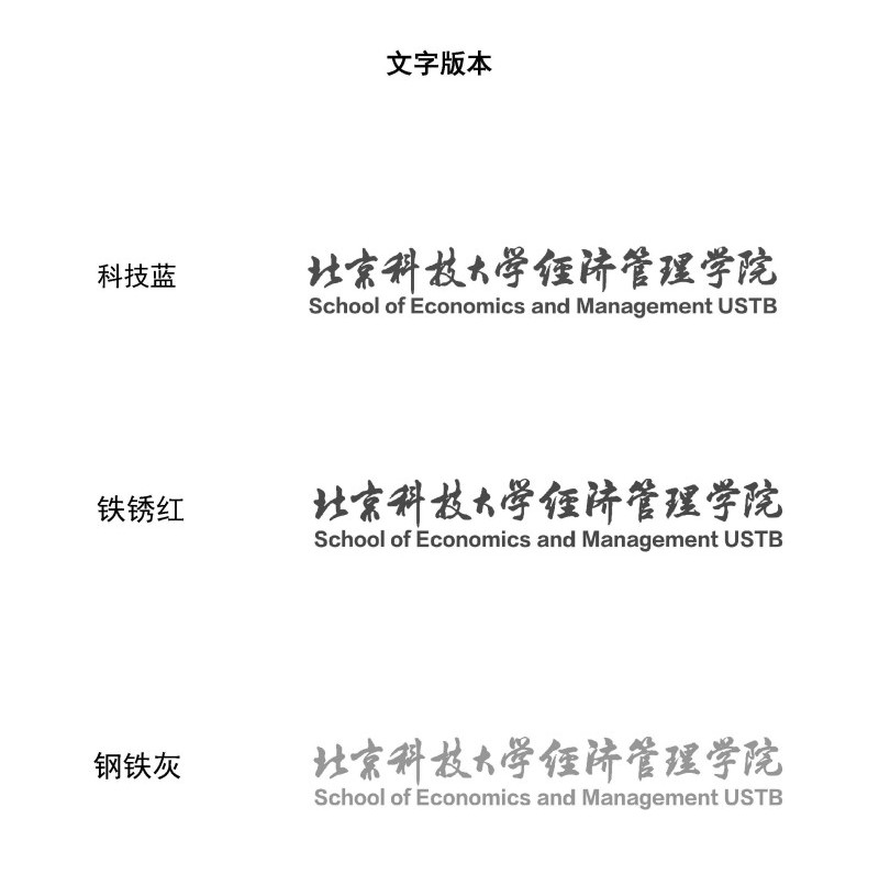 狂人小说
院徽及logo使用规范_页面_3.jpg