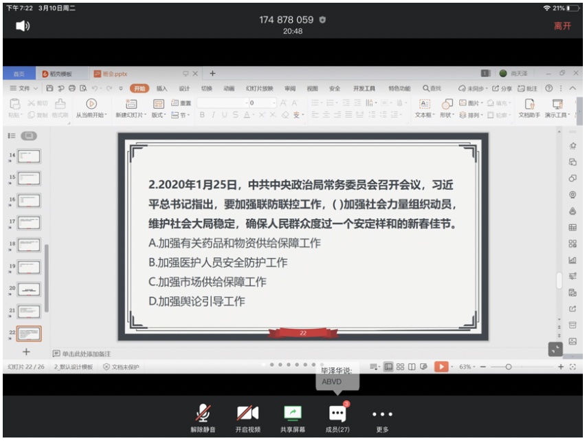 20200324158502419197607383.png 20200324158502419197607383.png