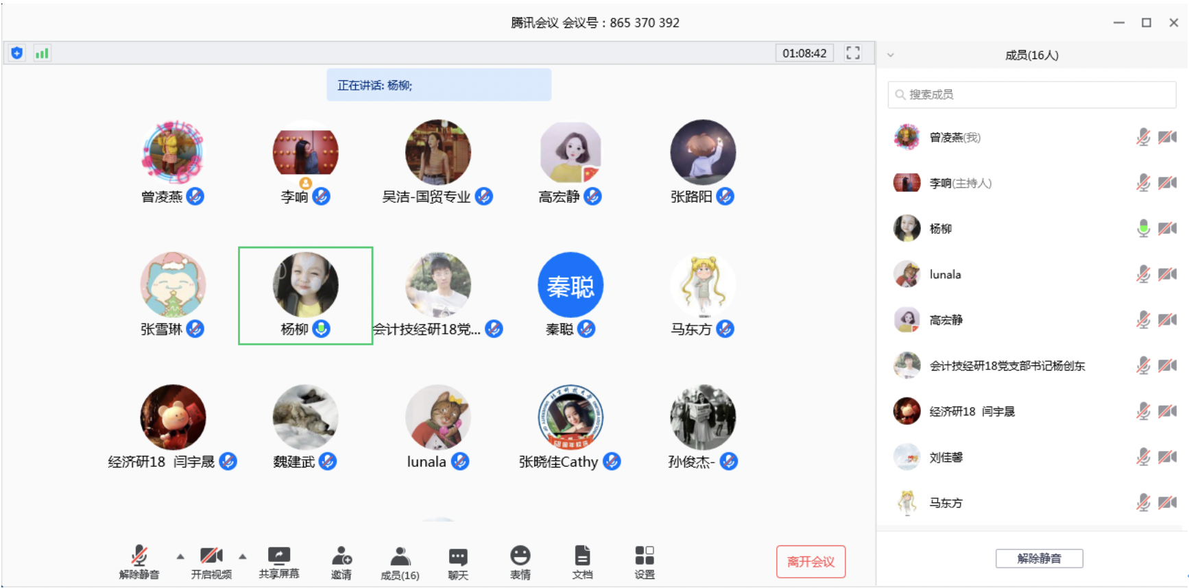 20200520158995980797107207.png 20200520158995980797107207.png