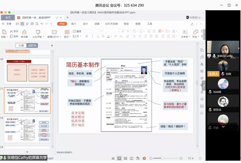 20200403158592261232805208.png 20200403158592261232805208.png